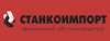 Наборы для проверки утечек в системе охлаждения СТАНКОИМПОРТ